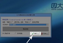 教你如何在LenovoE570上安装Windows7操作系统（详细教程，轻松操作，快速完成安装）