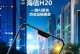 海信手机C20的性能与功能评测（一款性价比出色的智能手机，海信C20值得拥有）