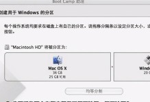 苹果电脑如何制作启动U盘（详细教程及步骤，让您轻松制作启动U盘）