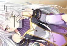 佳能242.8挂机性能全面解析（挂机摄影达人的首选佳品）