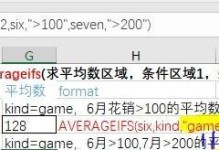 大数据分析中的同排名处理——以large函数为例（利用large函数实现同排名数据的快速处理与分析）