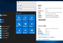 用Windows安装macOS教程（以win装mac详细步骤指南及注意事项）