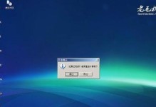 Win7在线做系统教程（学会在线操作Win7，轻松提升系统运行效能）