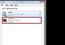 Win10电脑扬声器无声问题解决方法（Win10电脑扬声器无声音的原因及解决办法）