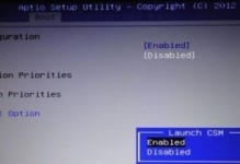 一键重装Win10，教你轻松搞定！（深度U盘操作全攻略，无需专业知识即可完成）