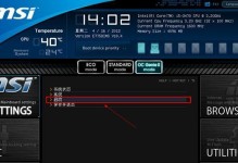 使用U盘UEFI版装机教程（了解UEFI版装机教程，轻松安装系统，高效便捷操作）