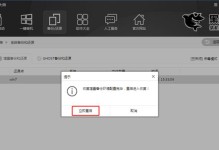 如何使用一键手动备份教程保护你的数据（简单易用的备份方法让你的数据安全无忧）