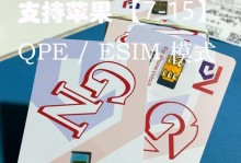 美版苹果六Plus（全面评估美版苹果六Plus的性能、功能与体验）