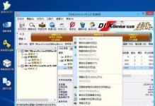 简易教程（一步步教你轻松安装PE系统，为台式机带来更好的使用体验）