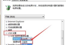 移动硬盘系统安装教程（快速学会驱动移动硬盘的系统安装方法，告别繁琐的步骤和错误提示）