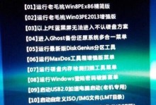 使用U盘安装系统教程（详细步骤教你在惠普电脑上使用U盘安装系统）