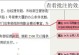 Word中如何关闭批注模式？（简单教程帮助您关闭Word中的批注模式）
