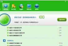 奇酷360旗舰版——手机巅峰之作（性能卓越、安全可靠、极致视觉体验）