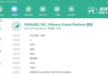 Windows7电脑系统重装教程（详细介绍如何重装Windows7系统，让你的电脑焕然一新）