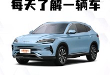 深入探讨比亚迪混动汽车的性能与特点（揭秘比亚迪混动）