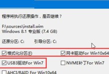 使用U盘重装Win10系统教程（详细步骤帮助您轻松重新安装操作系统）