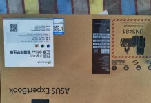 华硕笔记本系统装机教程（从购买到系统安装，轻松搞定）