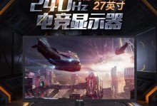 铁幕屏幕（带你领略无与伦比的画面细腻度和清晰度）
