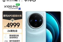 vivov3max像素怎么样？一探手机画质的神奇之处（vivov3max的像素表现如何？揭秘摄影技术背后的秘密）