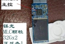 以慧荣量产工具DIY教程（自制慧荣量产工具，为您的生产提供便利与效率）