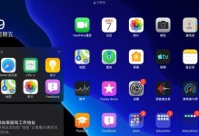 全面评析新iPad屏幕的表现（探索新iPad屏幕的亮点和不足）