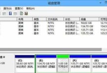 如何在没有硬盘架的情况下进行硬盘安装（利用简易材料自制硬盘架，实现硬盘安装）