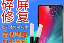 屏幕刮花的危害与防护措施（保护你的屏幕，远离刮花的困扰！）
