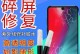 屏幕刮花的危害与防护措施（保护你的屏幕，远离刮花的困扰！）