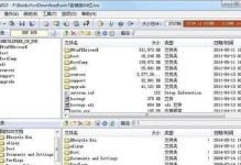 苹果笔记本电脑安装Win7系统教程（详细步骤图文指导，让您轻松完成安装）
