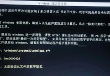2812R2系统安装教程（详细指导你如何顺利安装2812R2系统，成为系统安装高手！）