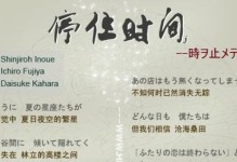 探索以讯景FX7750中尉怎么样（一款领先的智能驾驶辅助系统，提升驾驶安全和舒适度）