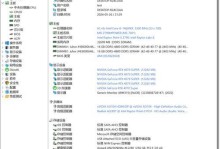 微星升级BIOS教程（使用微星官方工具一键升级BIOS，助您轻松迎接新的计算体验）