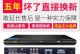 金正智能播放机（探索未来音乐体验的性产品）