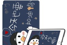 苹果6如何与电脑连接（操作简便，让数据传输更高效）