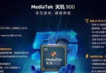 深入探究2.0GHzCPU频率的潜力与应用（解析2.0GHz频率CPU的性能优势与适用领域）