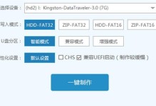 惠普U盘装Win7系统教程（详细步骤教你如何使用惠普U盘装载Win7系统）