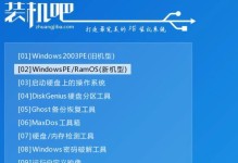 苹果电脑如何使用U盘安装Windows7系统（详细教程及步骤，让你轻松完成安装）