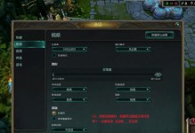 LOL教程崩溃原因及解决方法分析（揭秘LOL教程崩溃背后的秘密与应对之策）