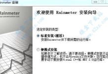 深入探索Android4.3系统官方教程（掌握Android4.3系统的关键技巧与功能）