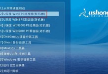 以笔记本启动装系统教程（简单易懂的笔记本启动装系统指南）