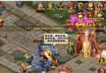 微星Z170PCMate主板的性能与特点（揭秘微星Z170PCMate主板的关键性能和超强性价比）