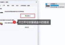 如何恢复被清除的电脑文件（有效的方法让您轻松找回误删除的数据）