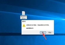 Win10关机立马自动重启的原因及解决方法（探究Win10关机重启现象的原因，为用户提供解决方案）