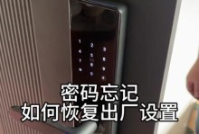 如何正确恢复vivo手机出厂设置（详细步骤与关键注意事项）