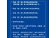 量化健康（探索数字化健康管理的优势与挑战）