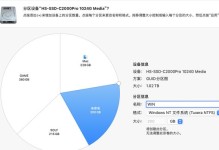 学会装双系统，轻松玩转多重操作系统（一次掌握装双系统的方法与技巧，轻松实现多系统切换）