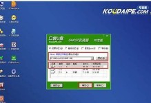 使用U盘在Win7系统上进行系统安装教程（简便易行的方法，轻松完成Win7系统安装）