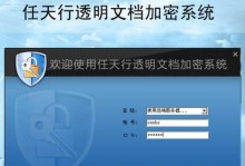 免费文件加密软件排行榜（免费文件加密软件排行榜及关键特性分析）