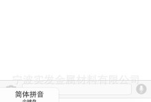 如何在苹果电脑上切换输入法大小写（简易操作指南及实用技巧）