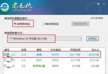使用新电脑大白菜U盘安装Win10系统（简单易懂的教程及关键步骤）